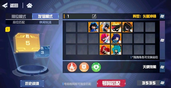 凹凸世界手游新手陣容推薦：新手強(qiáng)力陣容配置攻略