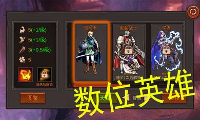 開局一把劍0.74新角色體力無(wú)限最新版截圖3
