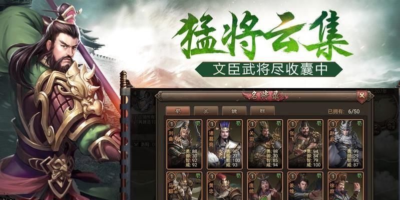 我主江山霸業(yè)手游正版截圖4