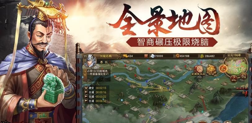 我主江山霸業(yè)手游正版截圖2