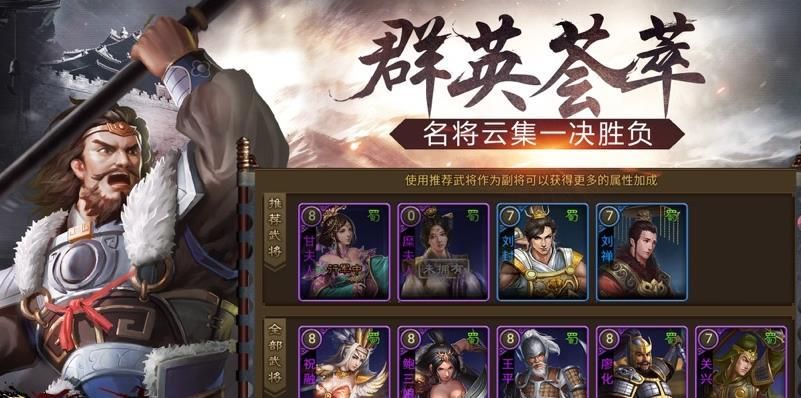 我主江山霸業(yè)手游正版截圖3