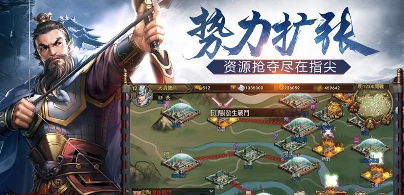 我主江山霸業(yè)手游正版截圖1