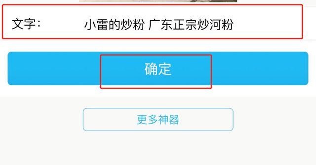 微信擺攤證制作軟件分享：朋友圈擺攤證圖片制作方法