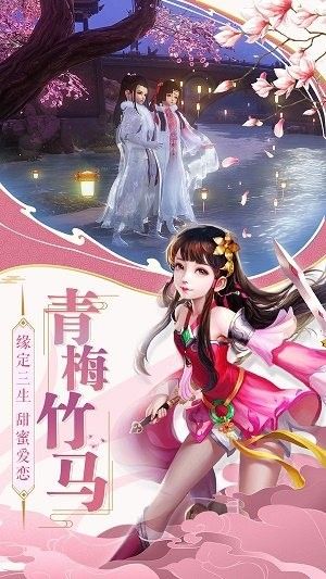 逆血江湖手游安卓版截圖2