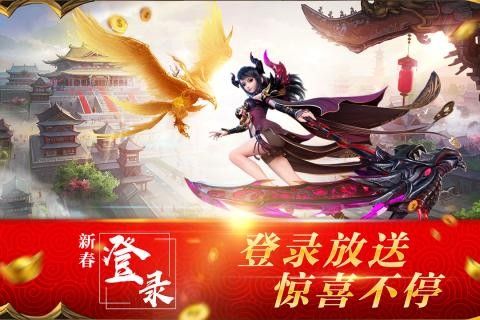 東方塵緣錄手游正式版截圖3