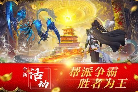 東方塵緣錄手游正式版截圖1