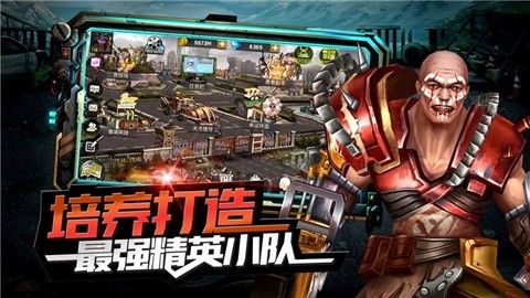 魔都保衛(wèi)戰(zhàn)手游安卓版截圖2
