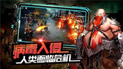 魔都保衛(wèi)戰(zhàn)手游安卓版截圖1