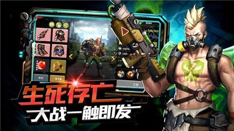 魔都保衛(wèi)戰(zhàn)手游安卓版截圖3