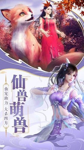 逆血江湖手游安卓版截圖1