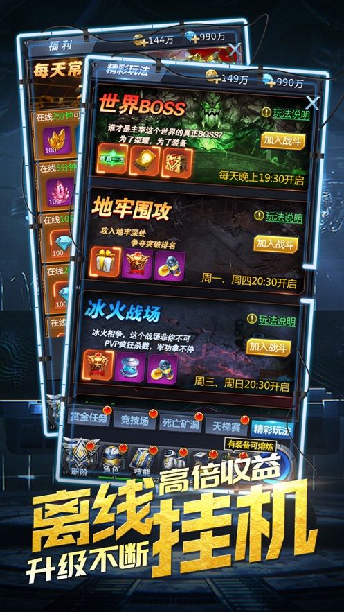 荒野戰(zhàn)魂手游版截圖4