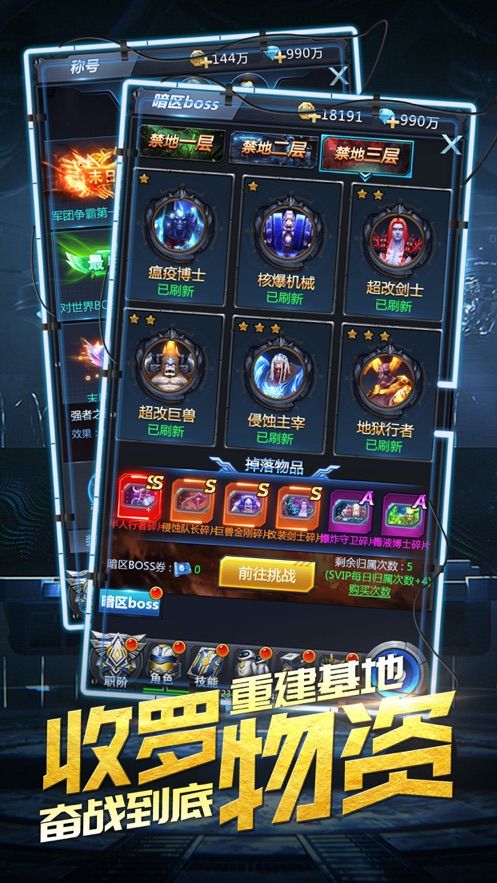 荒野戰(zhàn)魂手游版截圖2