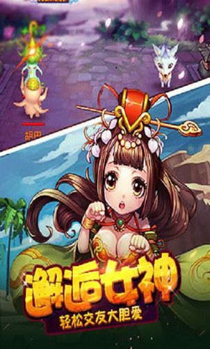上古九天錄手游安卓版截圖2