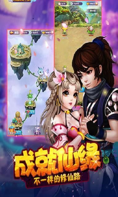 上古九天錄手游安卓版截圖3
