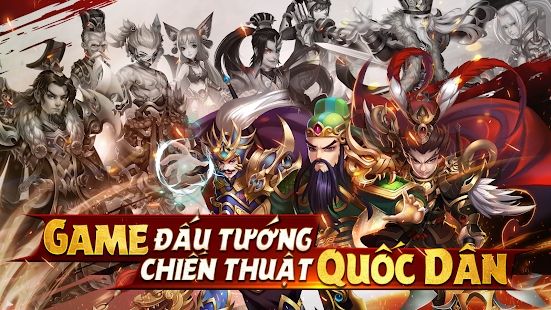 全民三國爭霸手游截圖4