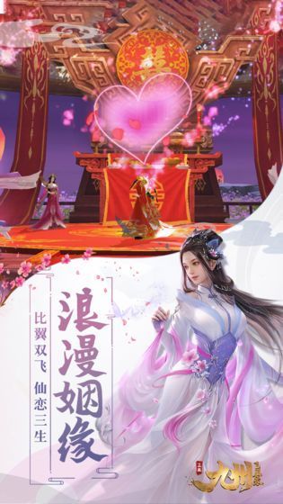 莽荒七戰(zhàn)手游安卓版截圖2