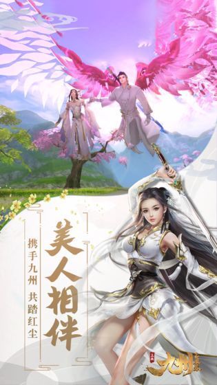 莽荒七戰(zhàn)手游安卓版截圖3