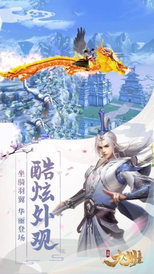莽荒七戰(zhàn)手游安卓版截圖1