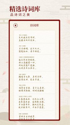 尺素古風(fēng)濾鏡相機APP下載客戶端截圖1