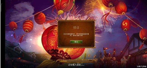 英雄公會幻想手機游戲秒殺版下載截圖2