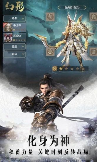 劍玲瓏之仙俠情緣手游正式版截圖1