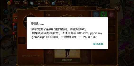 英雄公会幻想RPG中文版手机中文版游戏下载地址截图3: