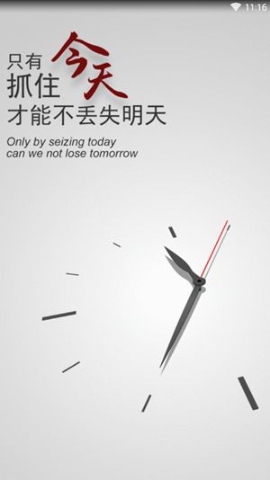 知會(huì)元丁辦公助手APP最新版客戶端截圖3