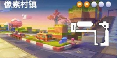 跑跑卡丁車手游大神初成攻略：s6新賽季挑戰(zhàn)任務(wù)完成方法