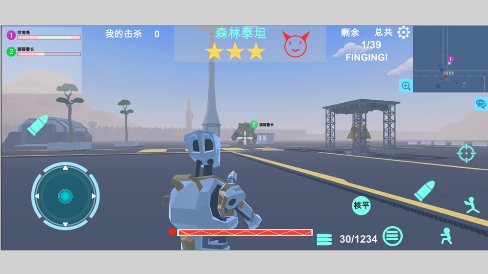 異星守衛(wèi)手游安卓版截圖3
