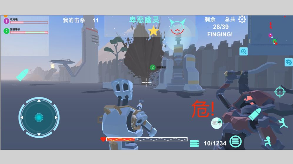異星守衛(wèi)手游安卓版截圖1