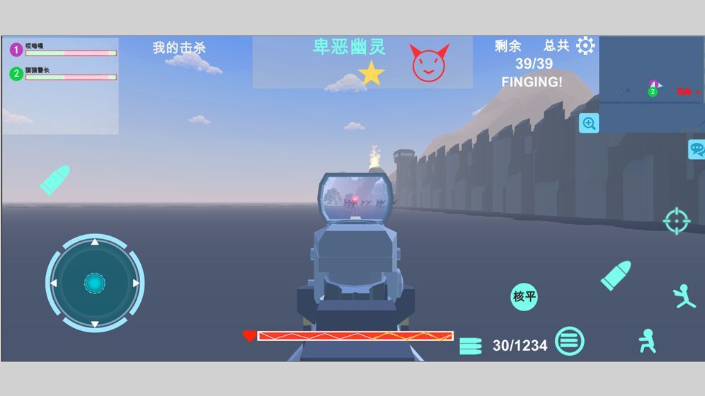 異星守衛(wèi)手游安卓版截圖4