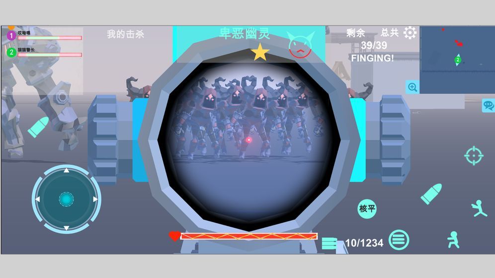 異星守衛(wèi)手游安卓版截圖2