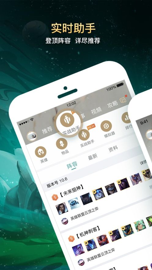 doinb式速記閃現(xiàn)cd小工具軟件版截圖4