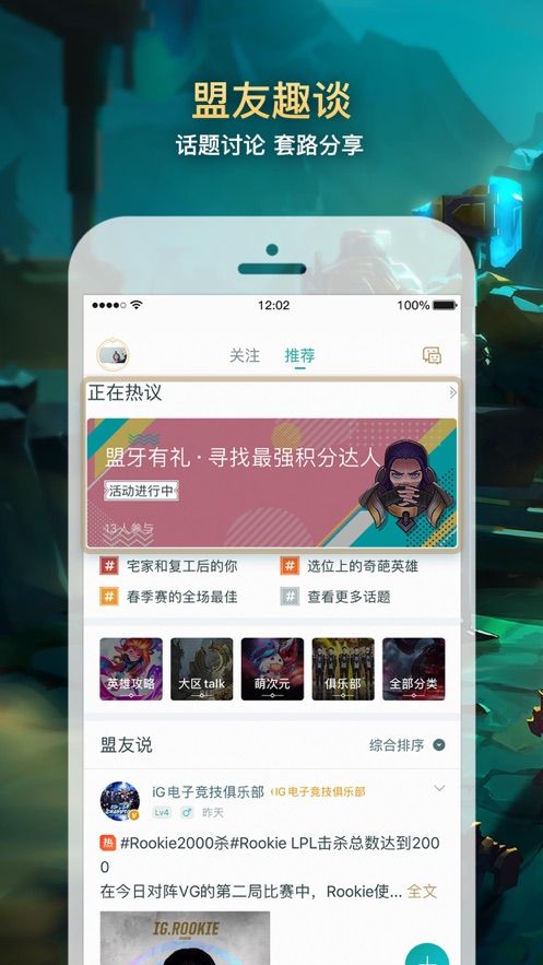 doinb式速記閃現(xiàn)cd小工具軟件版截圖2
