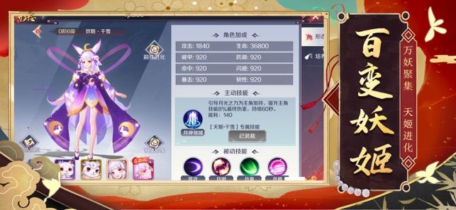 狐仙奇緣兌換碼大全：禮包cdk碼免費領(lǐng)取地址