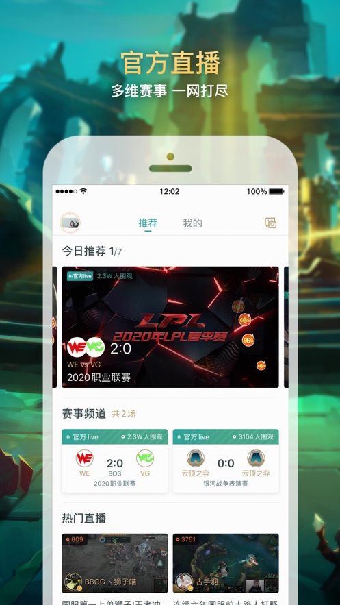 doinb式速記閃現(xiàn)cd小工具軟件版截圖3