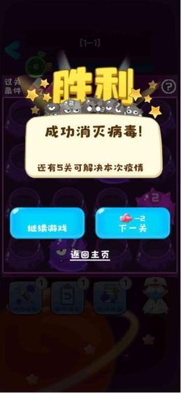 就是個棒槌游戲最新安卓版截圖3