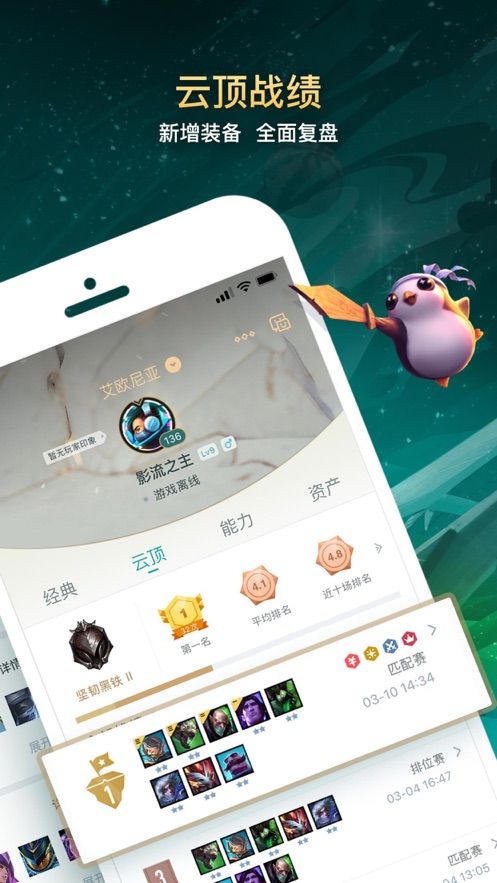 doinb式速記閃現(xiàn)cd小工具軟件版截圖1