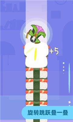 壽司少女飛翔金槍魚游戲最新安卓版截圖3