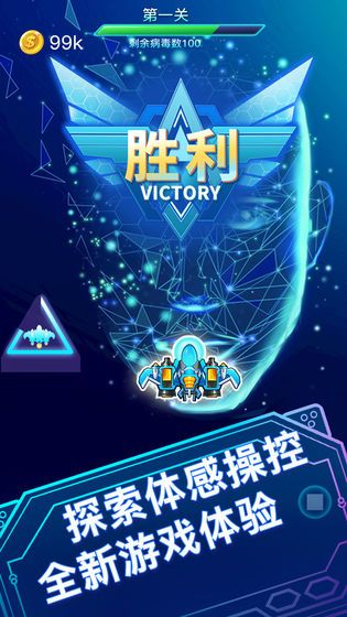 互動彈彈樂游戲安卓最新版截圖1
