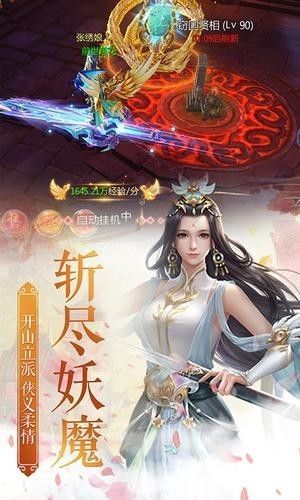 一夢江湖之囚夢正版手游截圖2