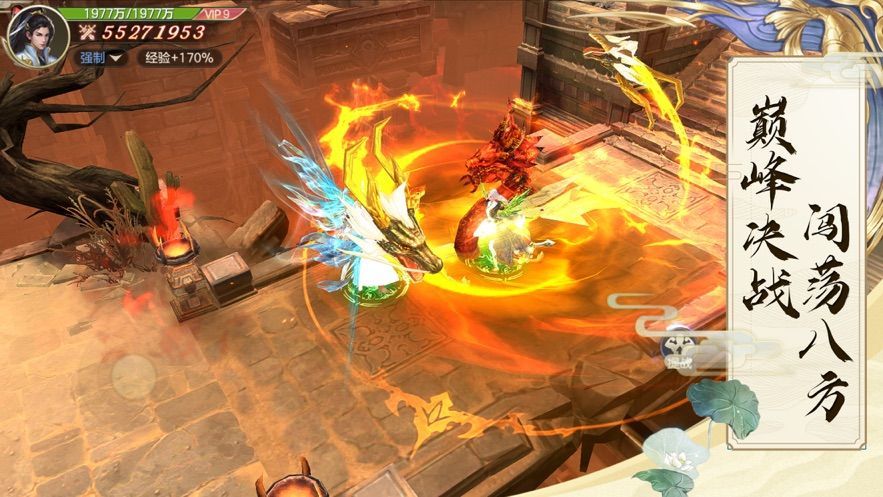 魔童蒼神錄手游截圖2