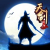 萬(wàn)古滅天劍手游版