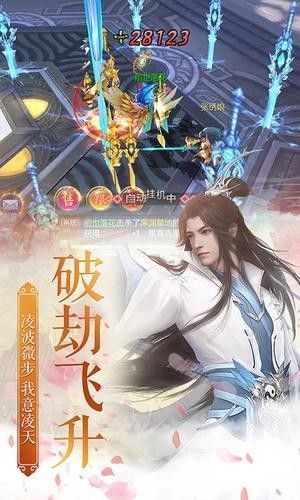 一夢江湖之囚夢正版手游截圖1