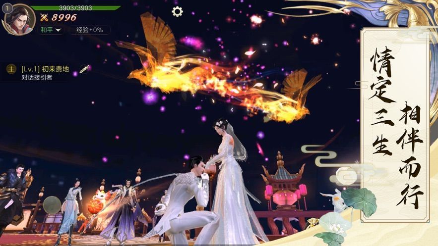 魔童蒼神錄手游截圖1