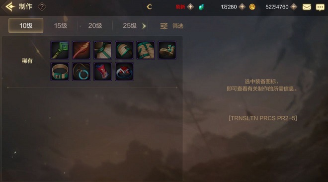 地下城與勇士M副本掉落大全：dnf手游粉裝傳承史詩裝備一覽
