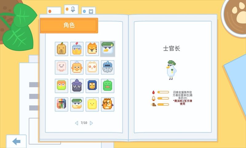 牧場達(dá)人游戲紅包版截圖4