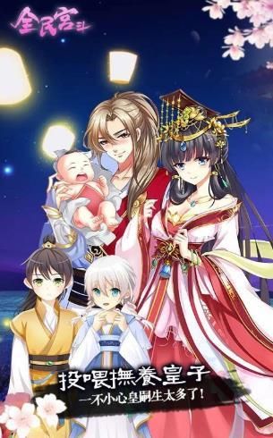 娘娘特?zé)朗钟巫钚掳娼貓D1