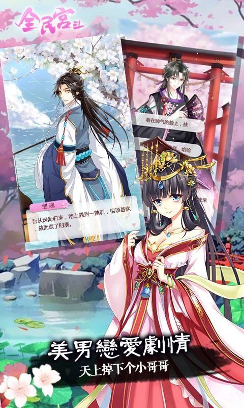 娘娘特?zé)朗钟巫钚掳娼貓D3