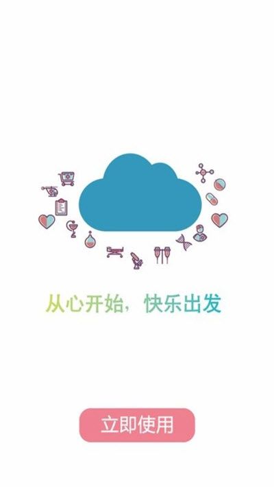 草莓短視頻安裝VIP最新版截圖2